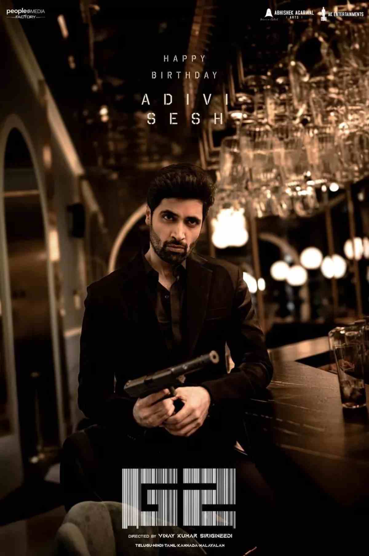 Most Awaited Upcoming Telugu Movies of 2026 That Fans Can’t Wait to Watch 7 G2 Movie