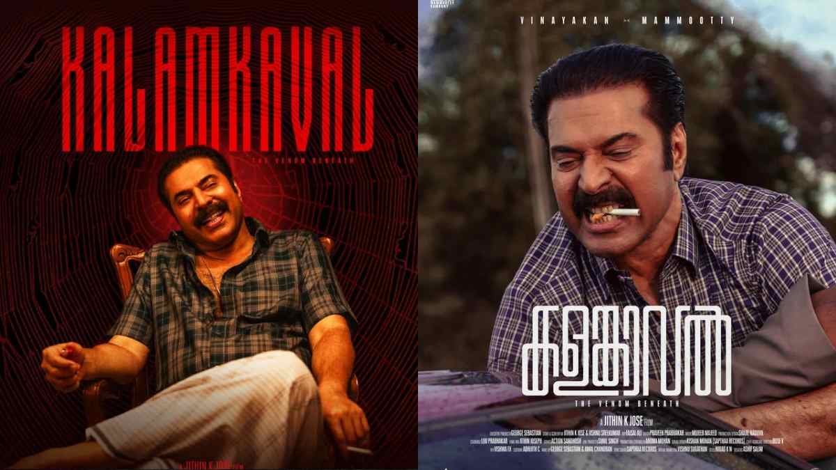 Kalamkaval Movie OTT Release 2026
