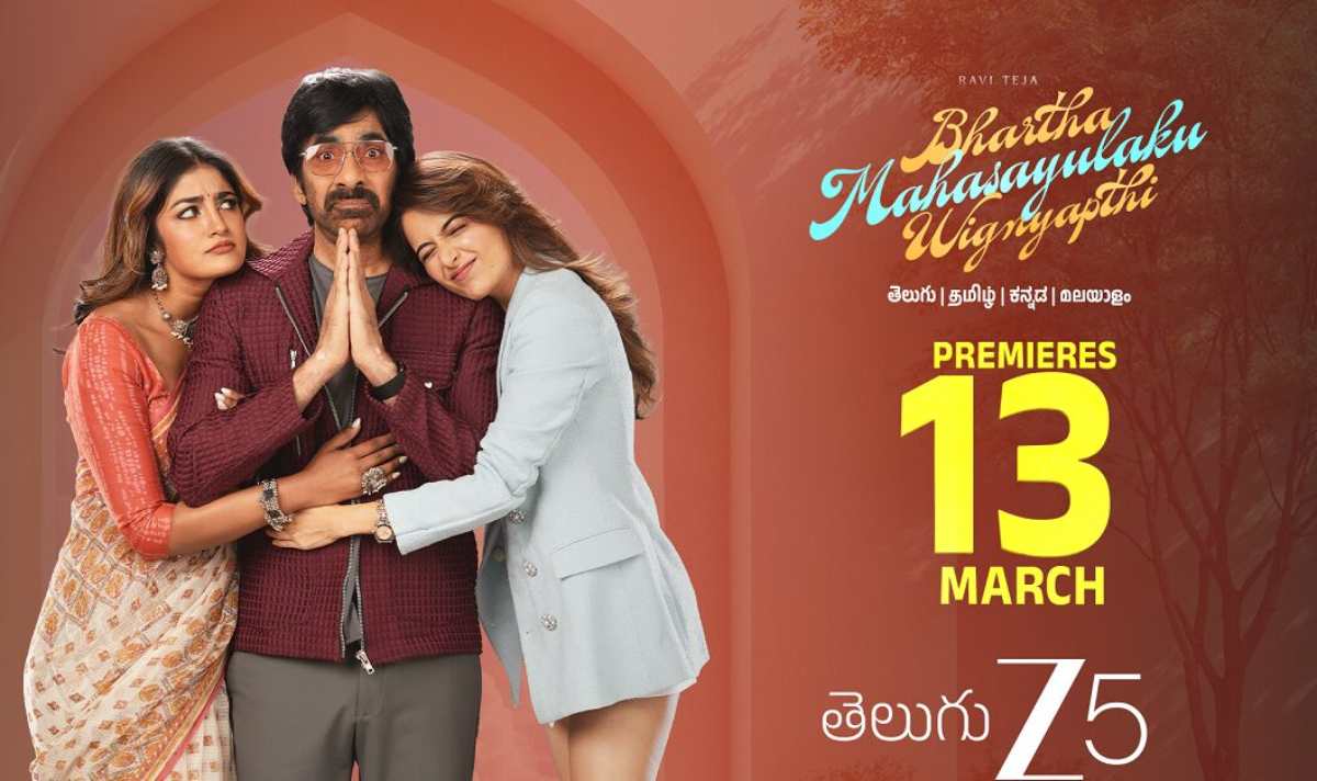 Bhartha Mahasayulaku Wignyapthi Movie 2026 OTT Released Now: Watch Now On Zee5 6 How To Watch Online Bhartha Mahasayulaku Wignyapthi Movie 2026?