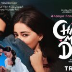 Chand Mera Dil 2026